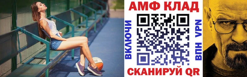 Amphetamine VHQ  цены наркотик  Воскресенск 