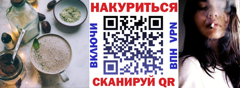 Canna-Cookies марихуана  Воскресенск 