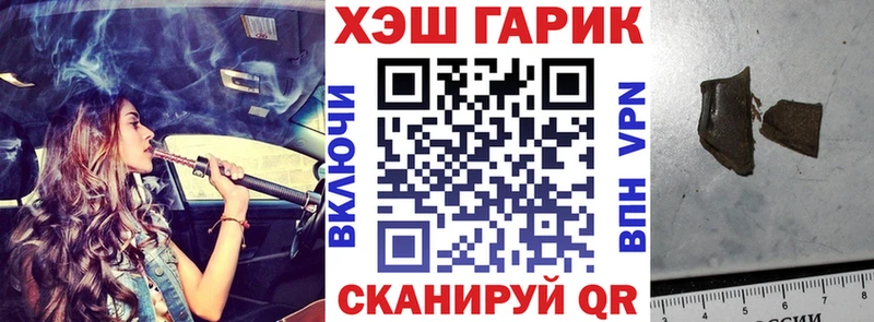 ГАШИШ гарик  Воскресенск 
