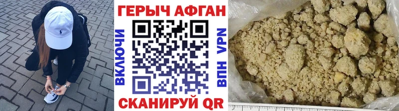 mega вход  Воскресенск  мориарти как зайти  Героин VHQ 