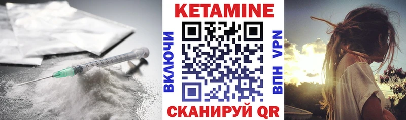 где найти наркотики  Воскресенск  КЕТАМИН VHQ 