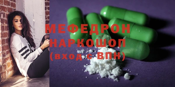 MDMA Premium VHQ Белоозёрский