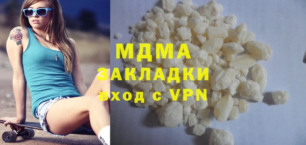 марки lsd Семёнов