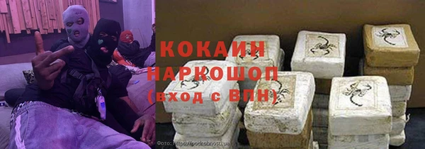 MDMA Premium VHQ Белоозёрский