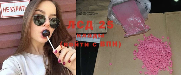 MDMA Premium VHQ Белоозёрский