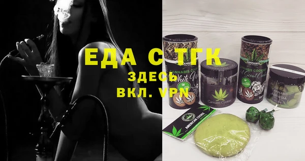 каннабис Семикаракорск