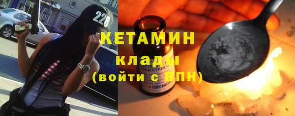 мефедрон VHQ Белокуриха