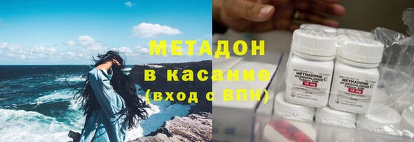 мефедрон VHQ Белокуриха