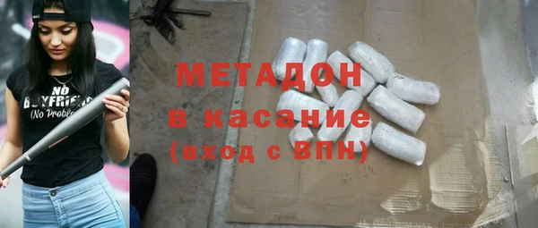 MDMA Premium VHQ Белоозёрский