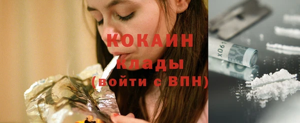 мефедрон VHQ Белокуриха