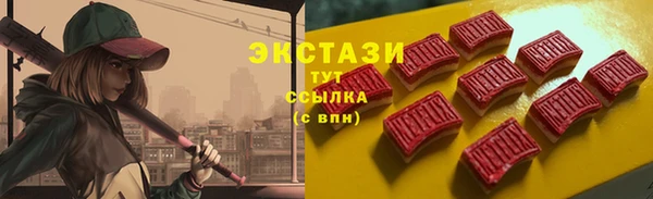 мдма Беломорск