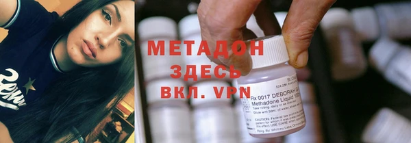 мдма Беломорск
