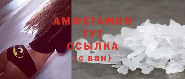 мдма Беломорск
