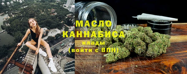 мефедрон VHQ Белокуриха