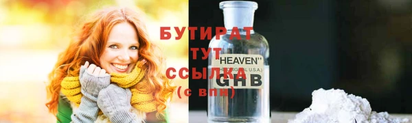 MDMA Premium VHQ Белоозёрский