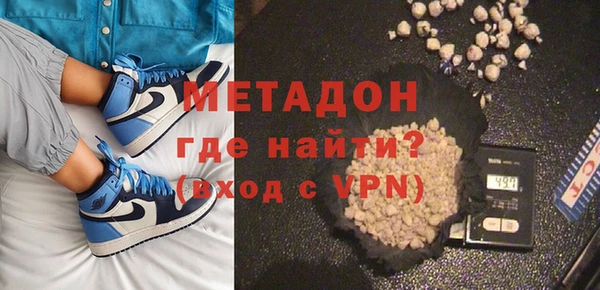 мефедрон VHQ Белокуриха