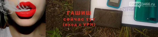 мефедрон VHQ Белокуриха