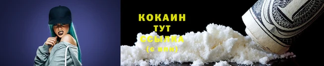 мефедрон VHQ Белокуриха