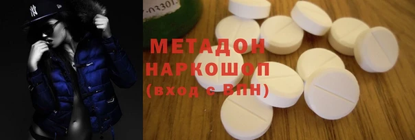 мдма Беломорск