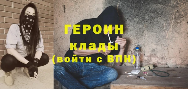 мдма Беломорск