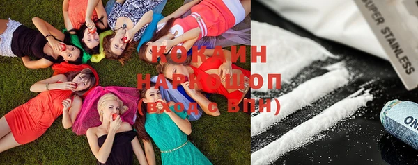 мефедрон VHQ Белокуриха