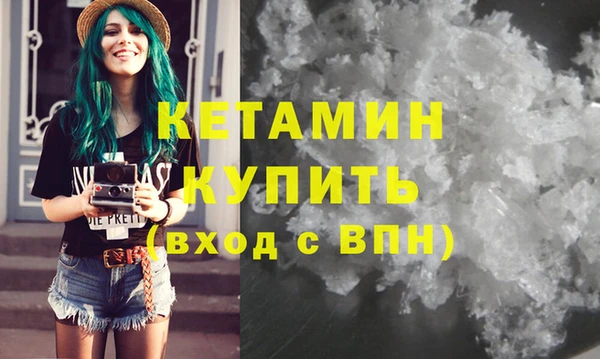 мефедрон VHQ Белокуриха