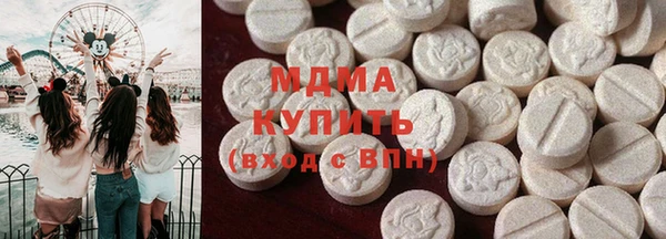 мдма Беломорск