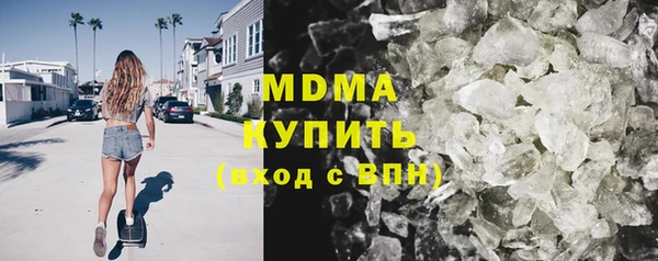 MDMA Premium VHQ Белоозёрский