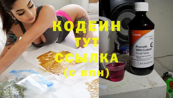мефедрон VHQ Белокуриха