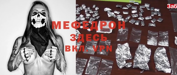 мдма Беломорск