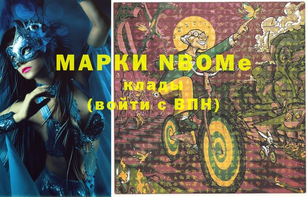 MDMA Premium VHQ Белоозёрский