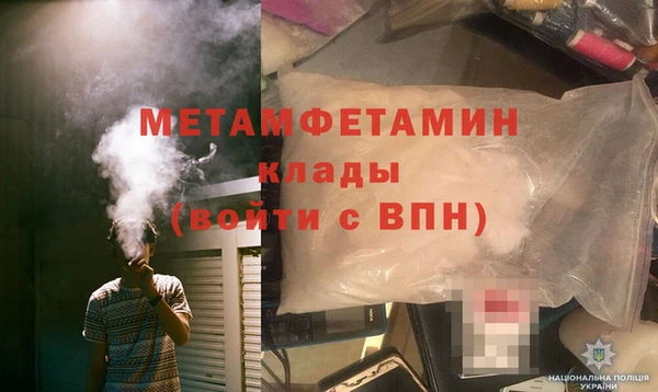 мефедрон VHQ Белокуриха