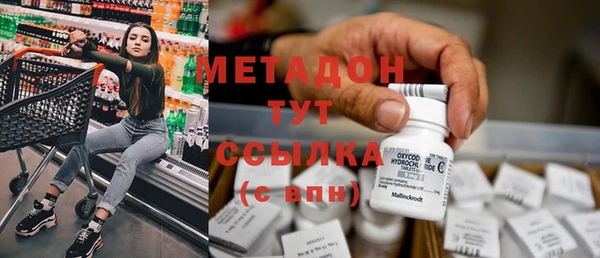MDMA Premium VHQ Белоозёрский