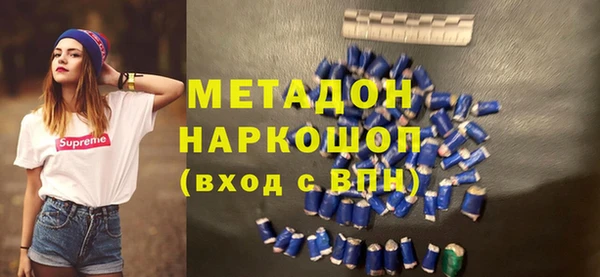 MDMA Premium VHQ Белоозёрский