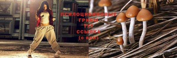 мефедрон VHQ Белокуриха