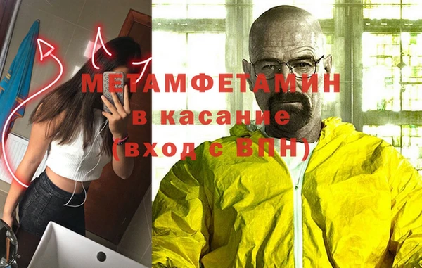 MDMA Premium VHQ Белоозёрский