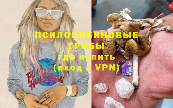 мефедрон VHQ Белокуриха