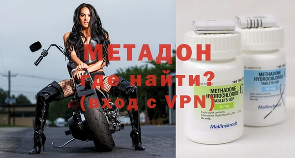 мефедрон VHQ Белокуриха