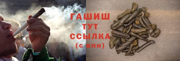 MDMA Premium VHQ Белоозёрский