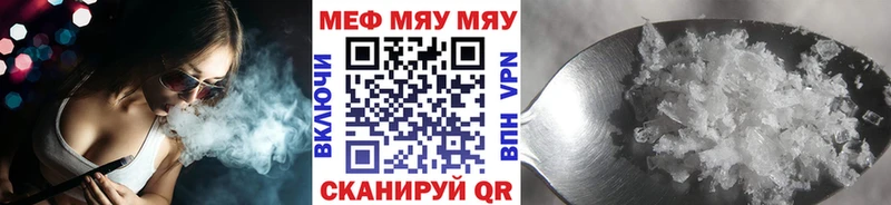 МЕФ VHQ Воскресенск