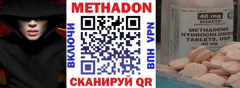 Метадон мёд  Воскресенск 