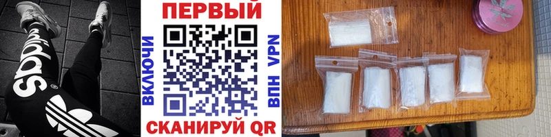 Первитин кристалл  как найти наркотики  Воскресенск 
