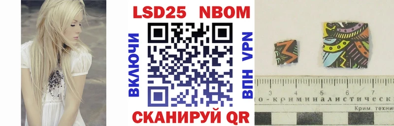 ОМГ ОМГ маркетплейс  Воскресенск  Марки 25I-NBOMe 1,5мг 
