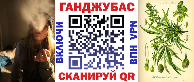 KRAKEN маркетплейс  Воскресенск  Каннабис Ganja  купить наркотик 